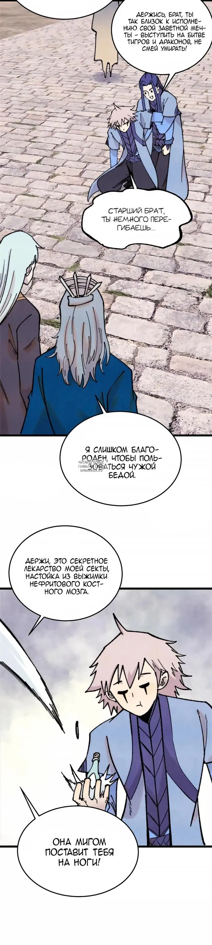 Page 7.000