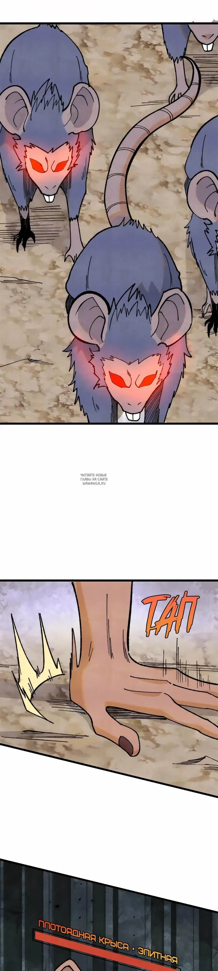 Page 7.000