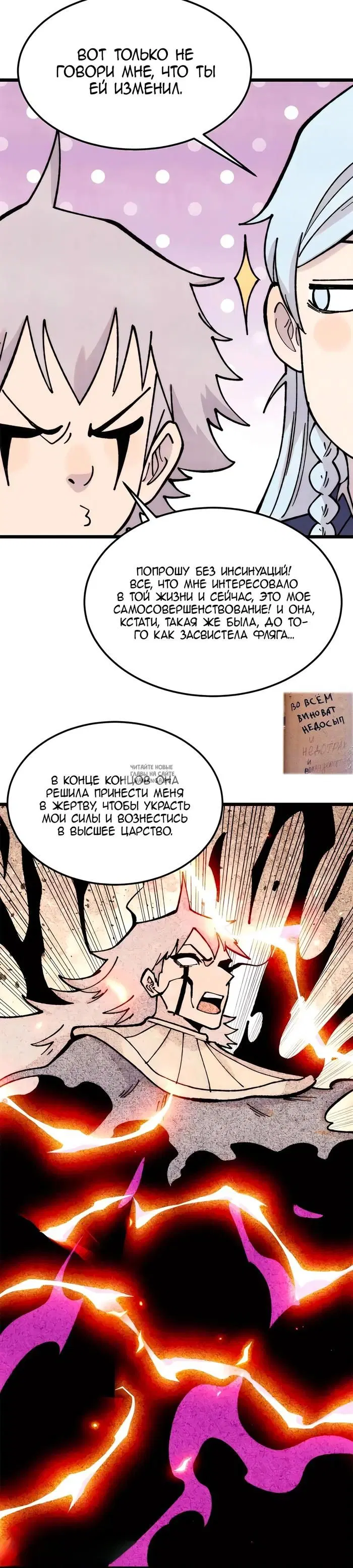 Page 7.000