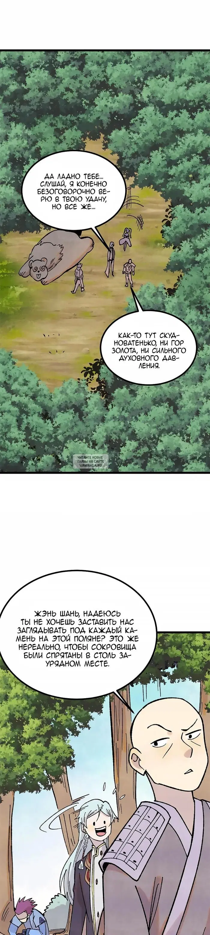Page 7.000