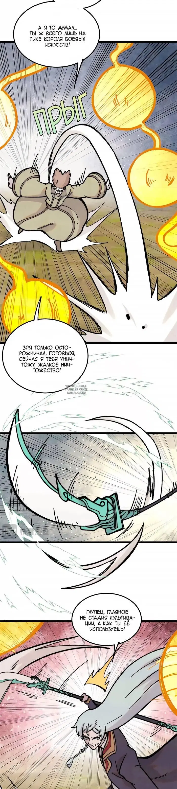 Page 7.000