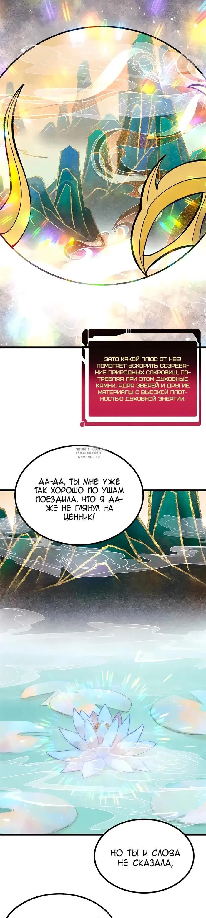 Page 7.000