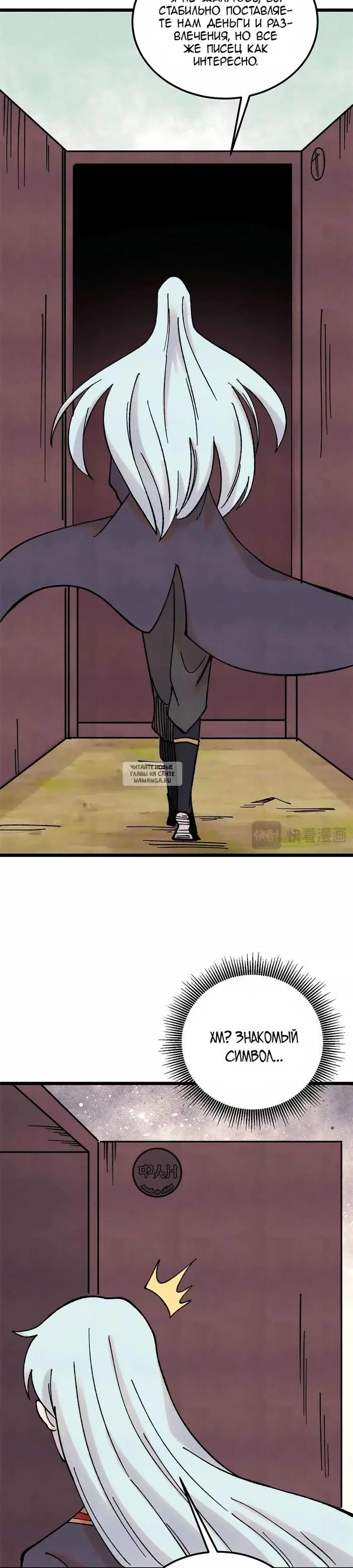 Page 7.000