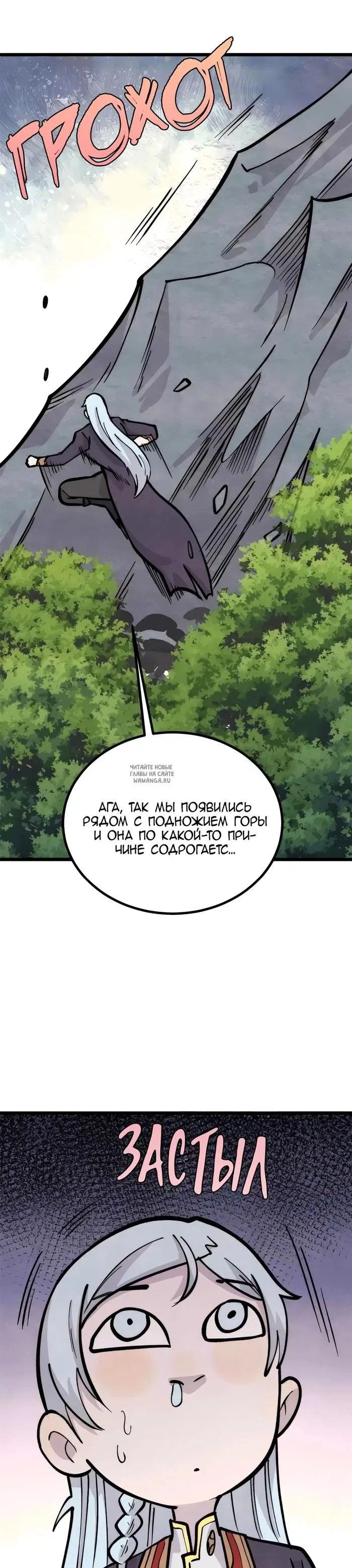 Page 7.000