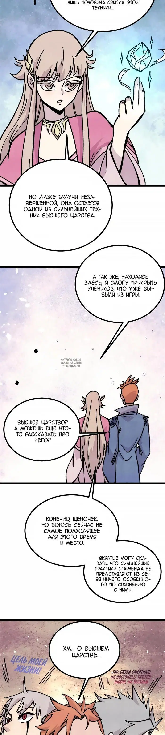 Page 7.000