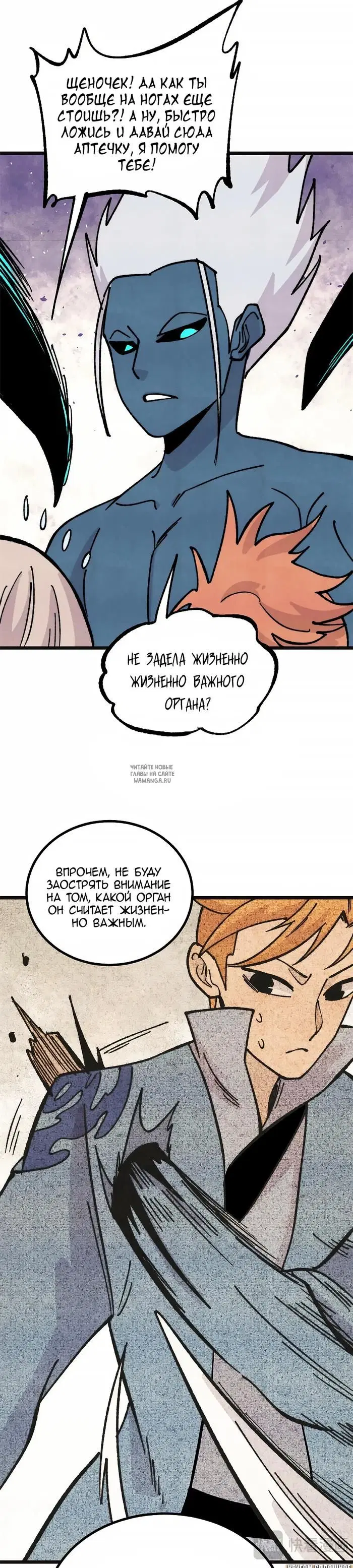 Page 7.000