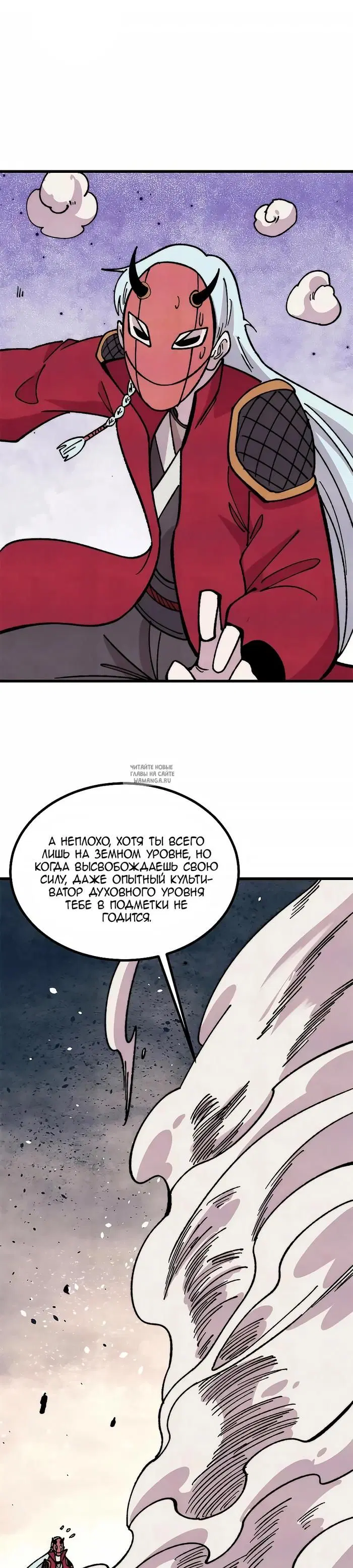 Page 7.000