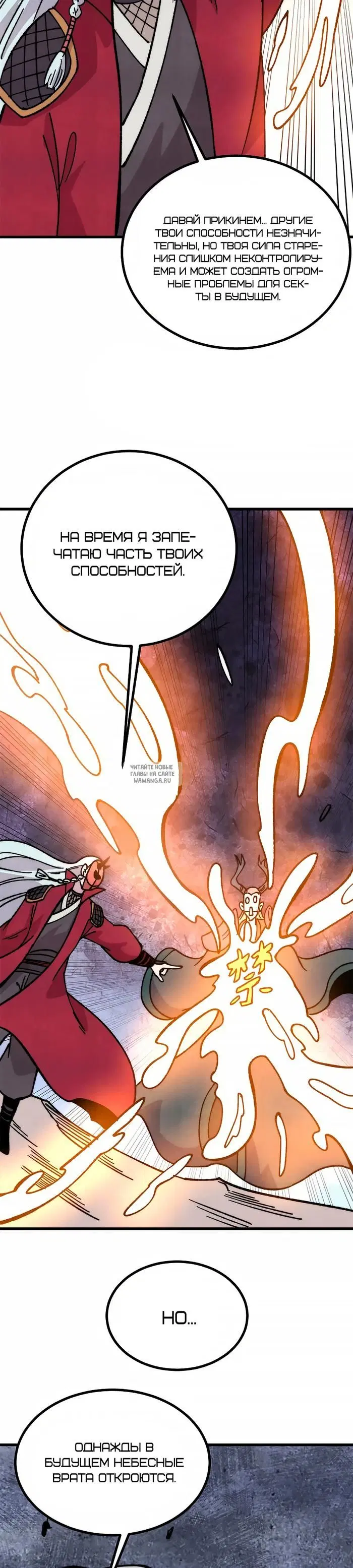 Page 7.000
