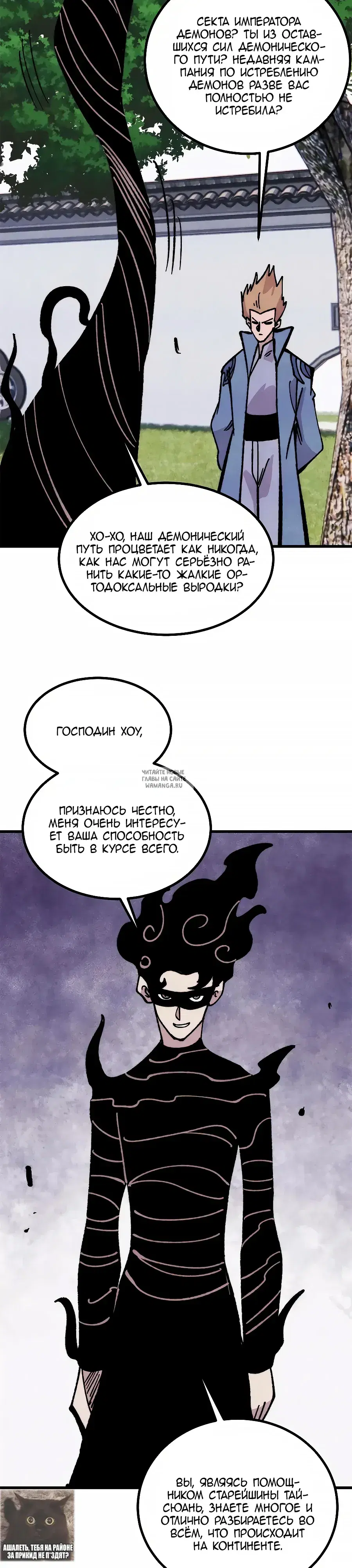 Page 7.000