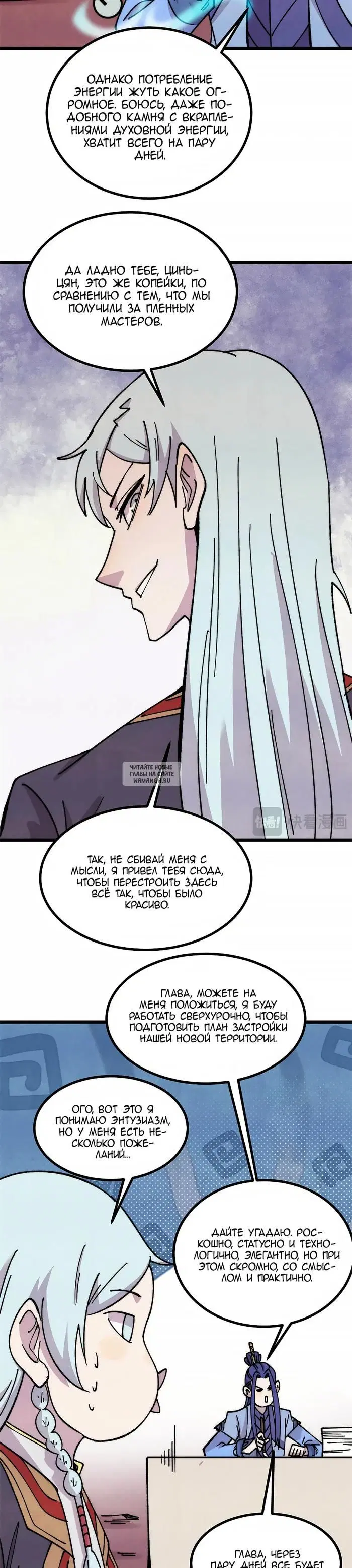 Page 7.000