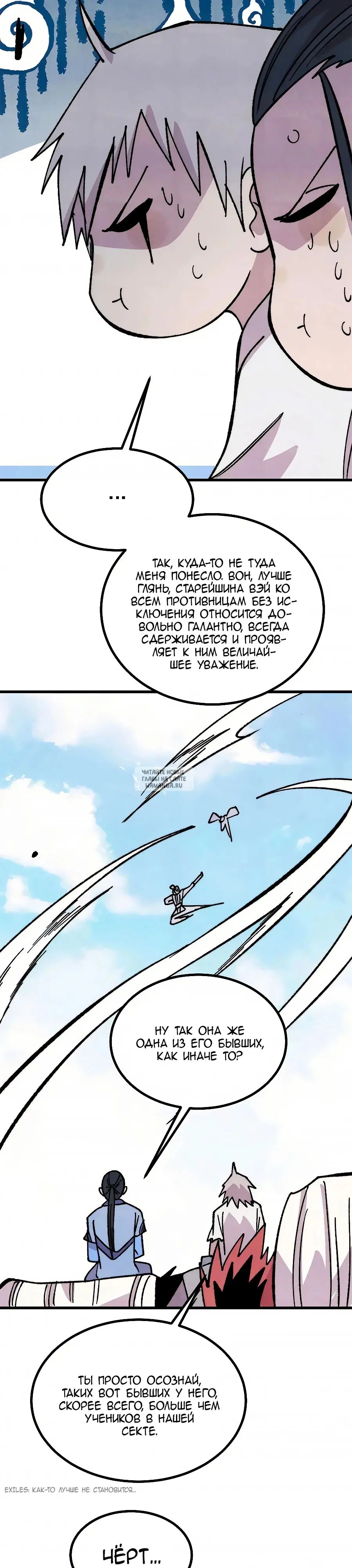 Page 7.000