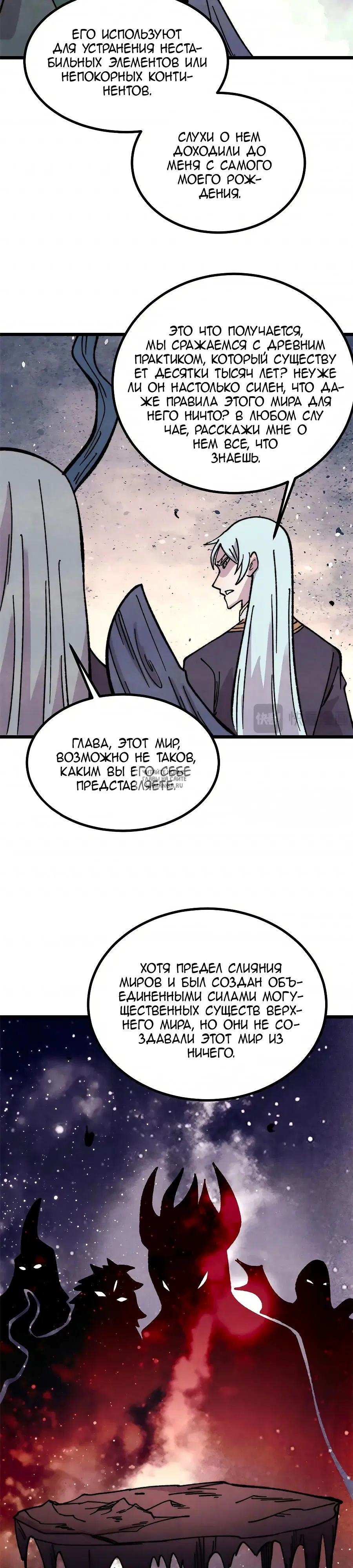 Page 7.000
