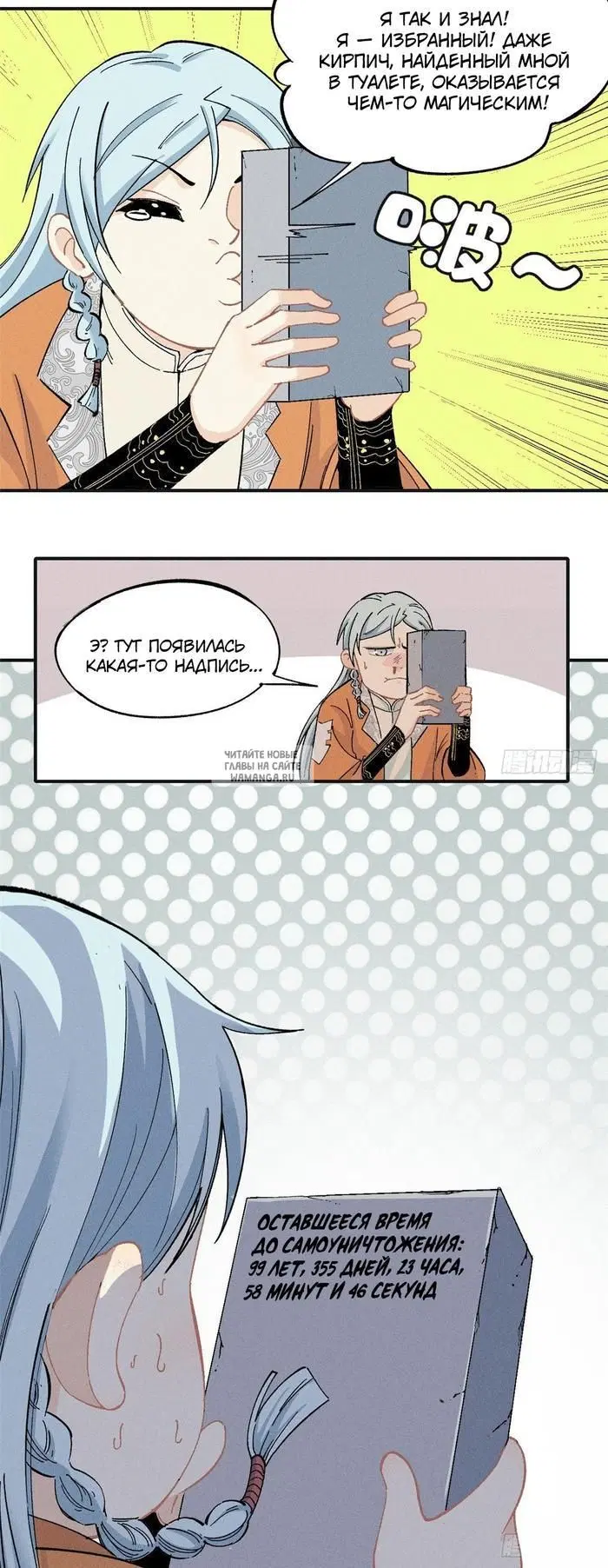Page 8.000