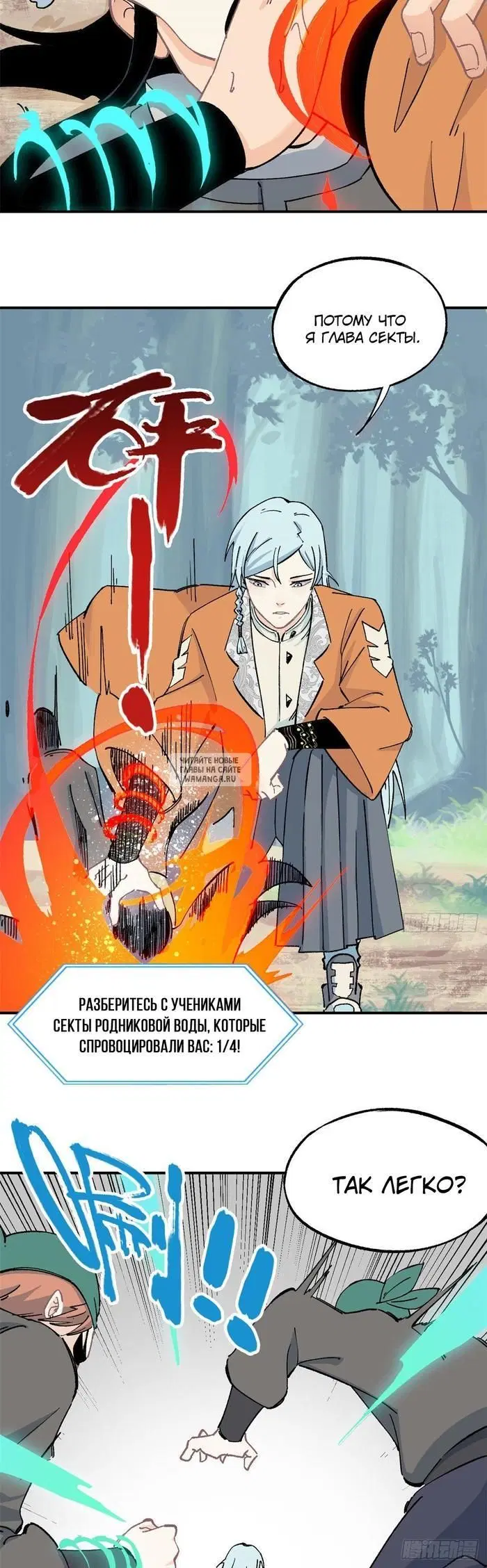 Page 8.000