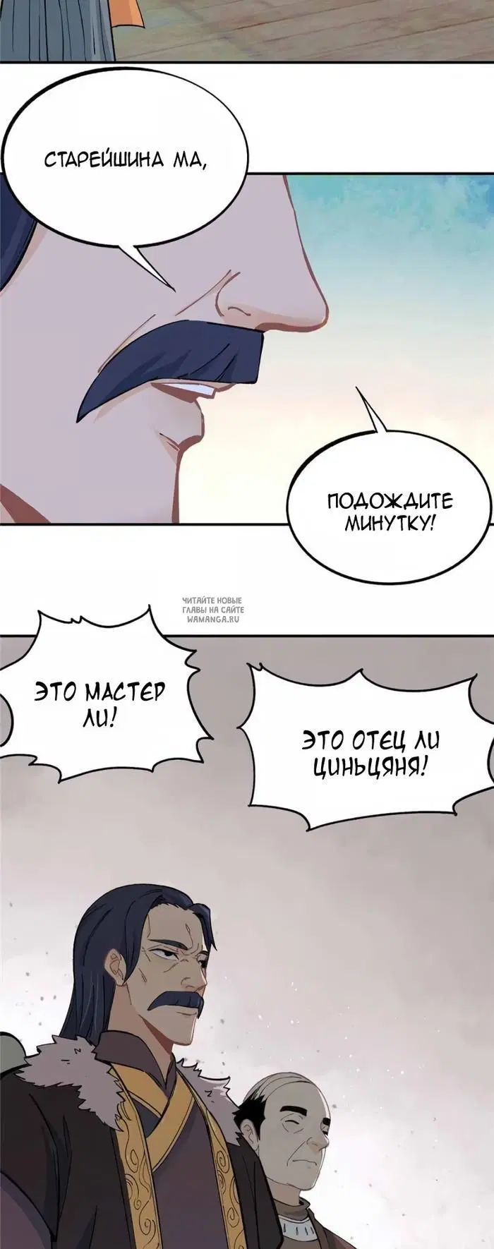 Page 8.000