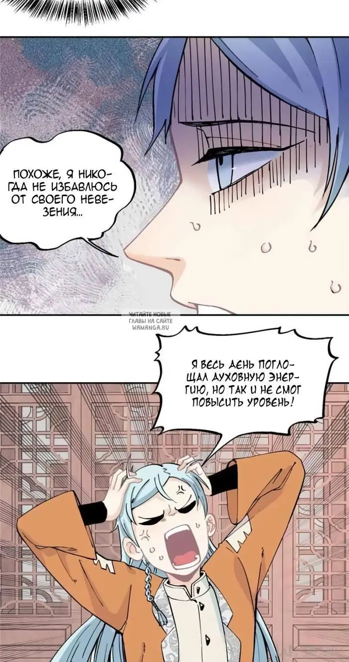 Page 8.000