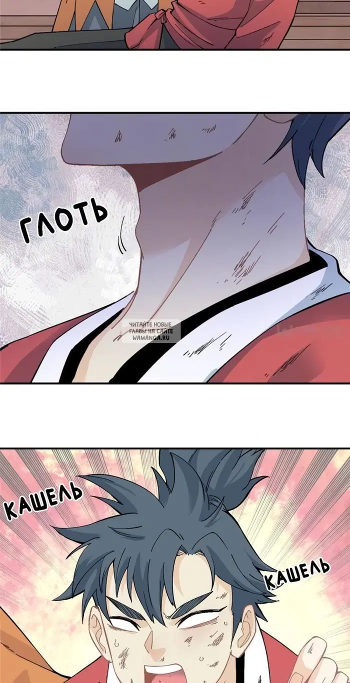 Page 8.000