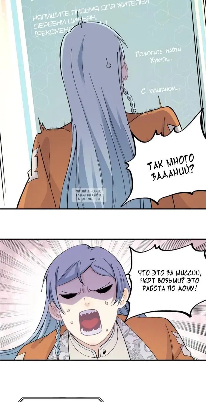 Page 8.000