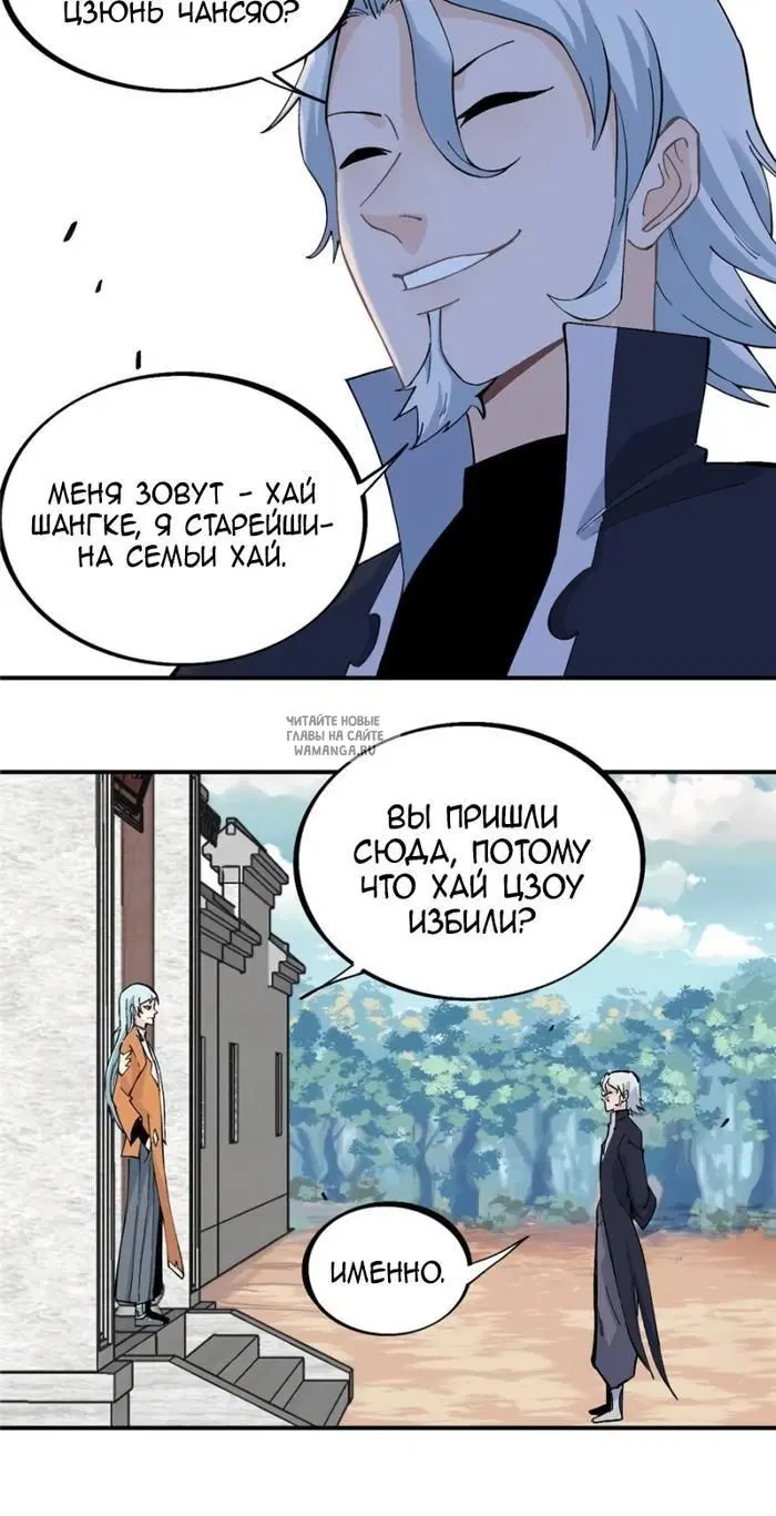 Page 8.000