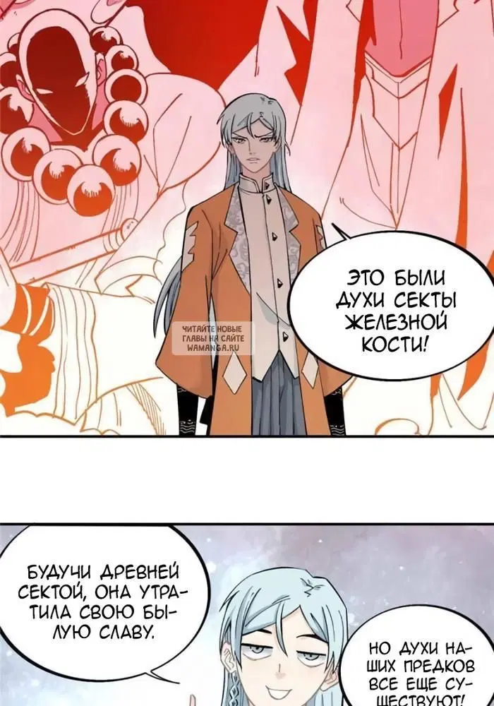 Page 8.000