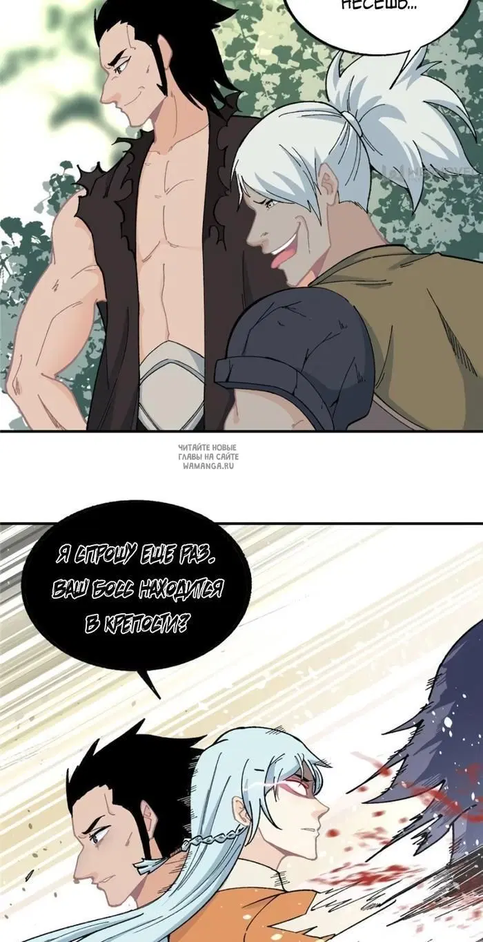 Page 8.000