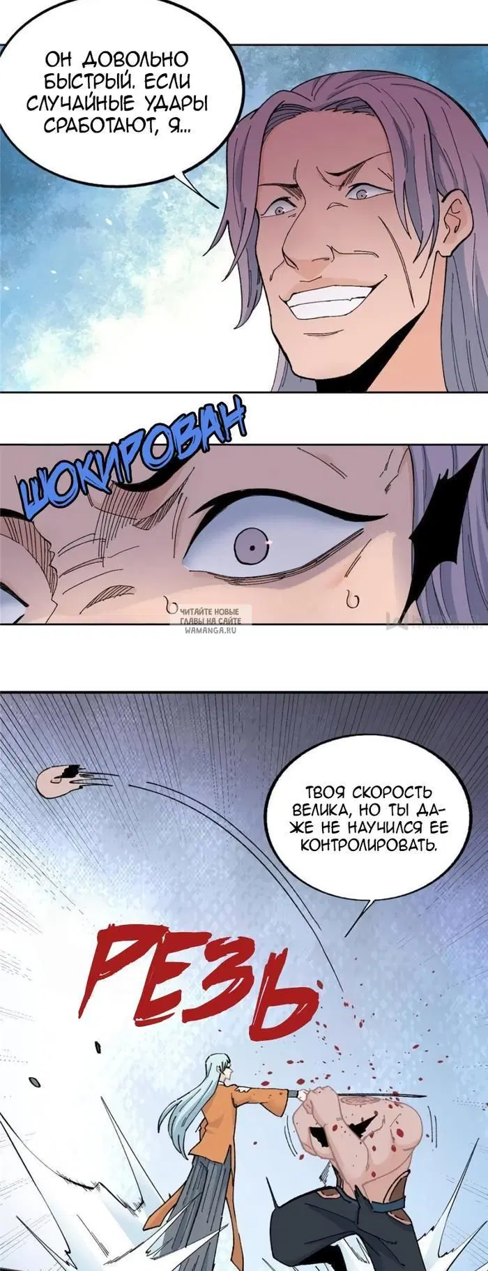 Page 8.000