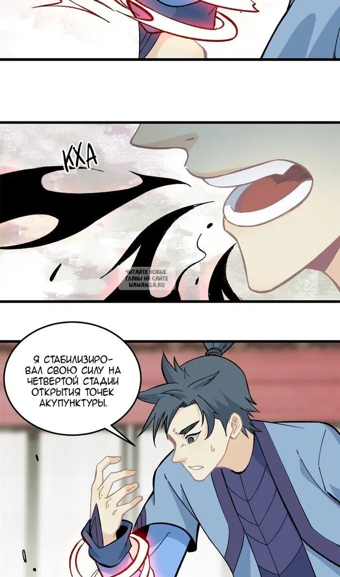 Page 8.000