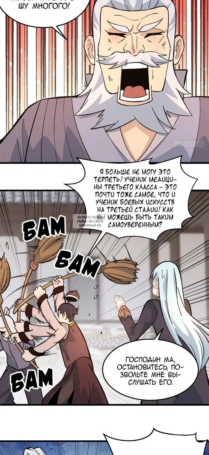 Page 8.000