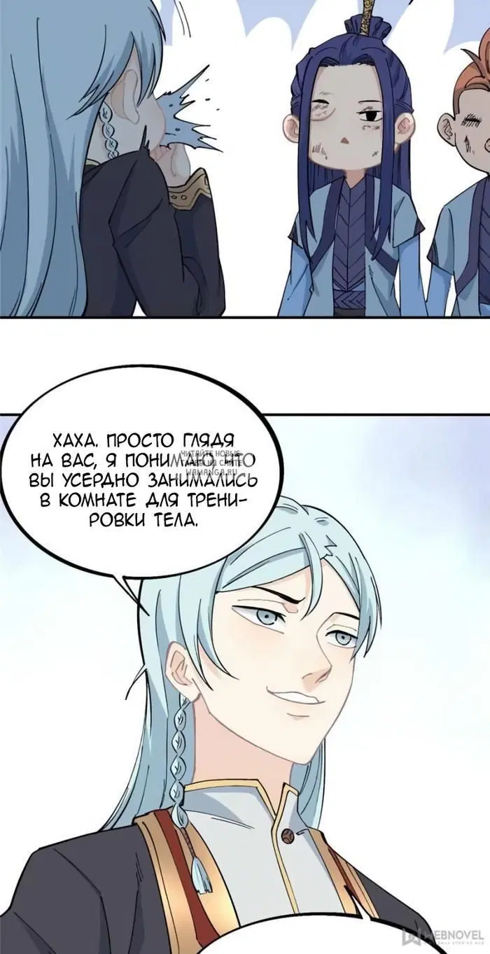 Page 8.000
