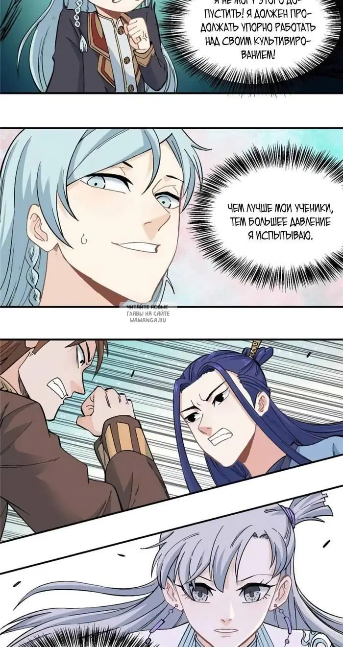Page 8.000
