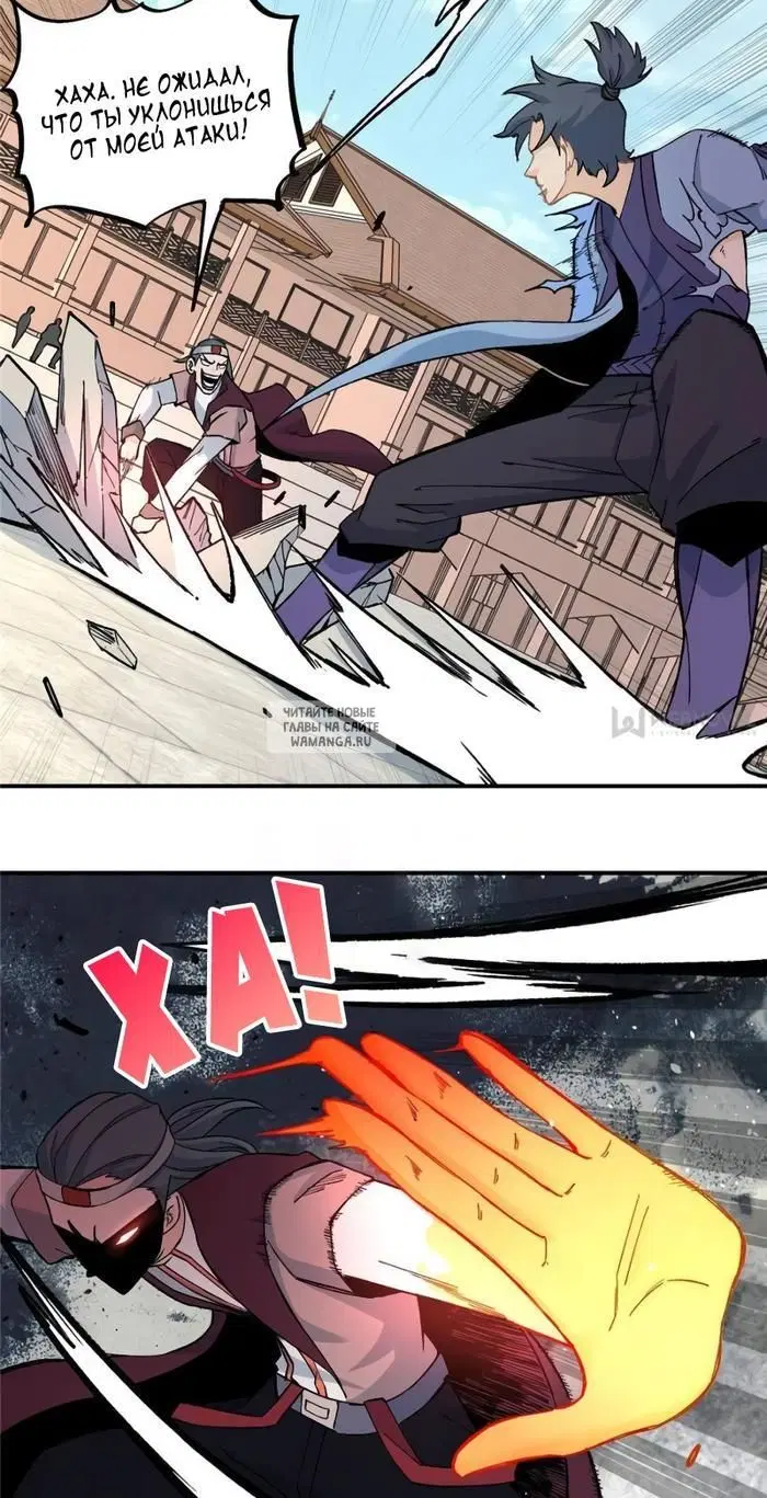 Page 8.000