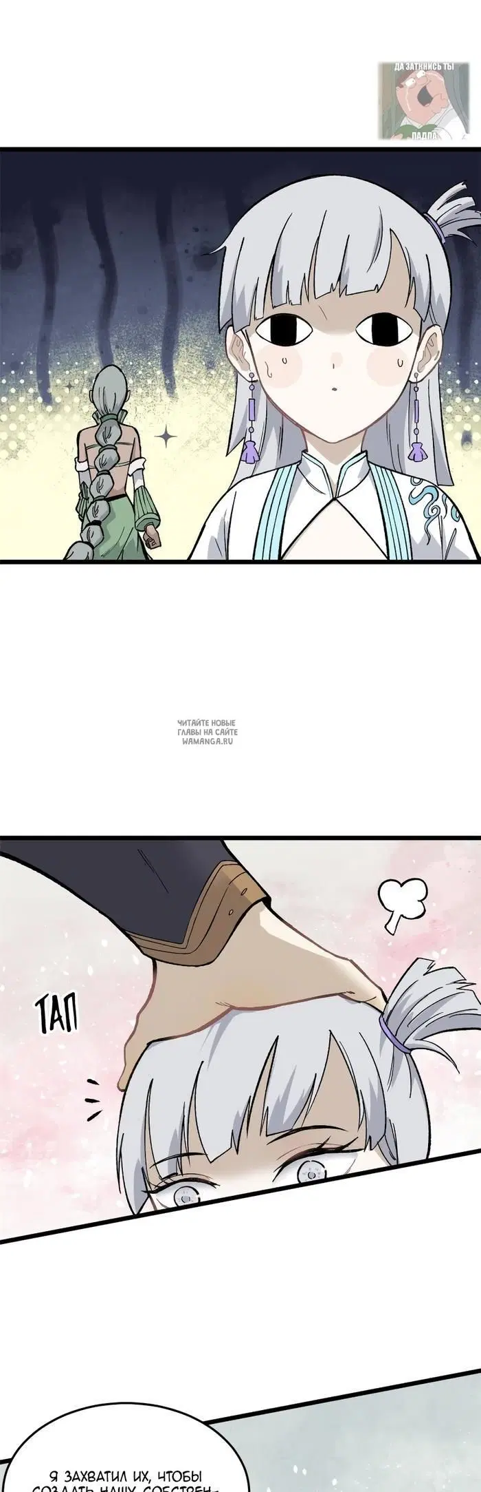 Page 8.000