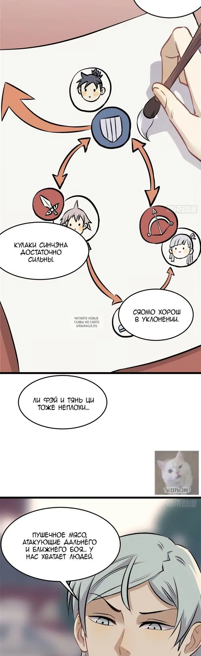 Page 8.000