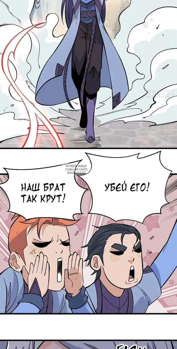 Page 8.000