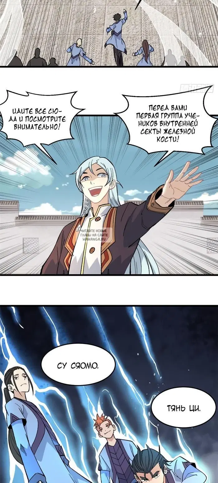 Page 8.000