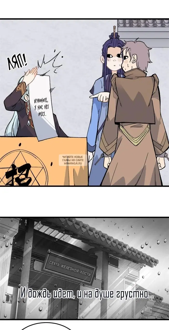 Page 8.000