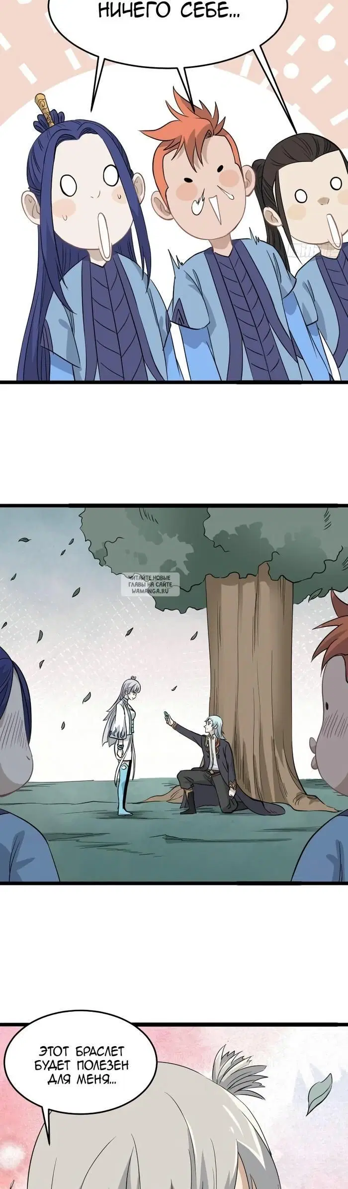 Page 8.000