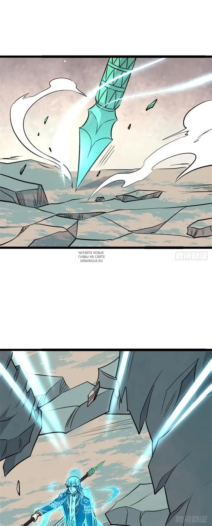 Page 8.000