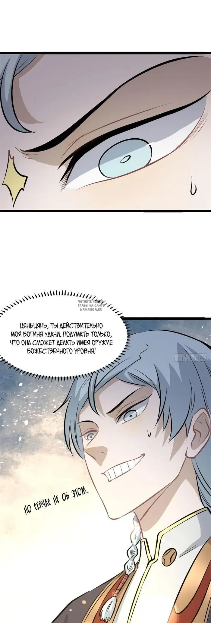 Page 8.000