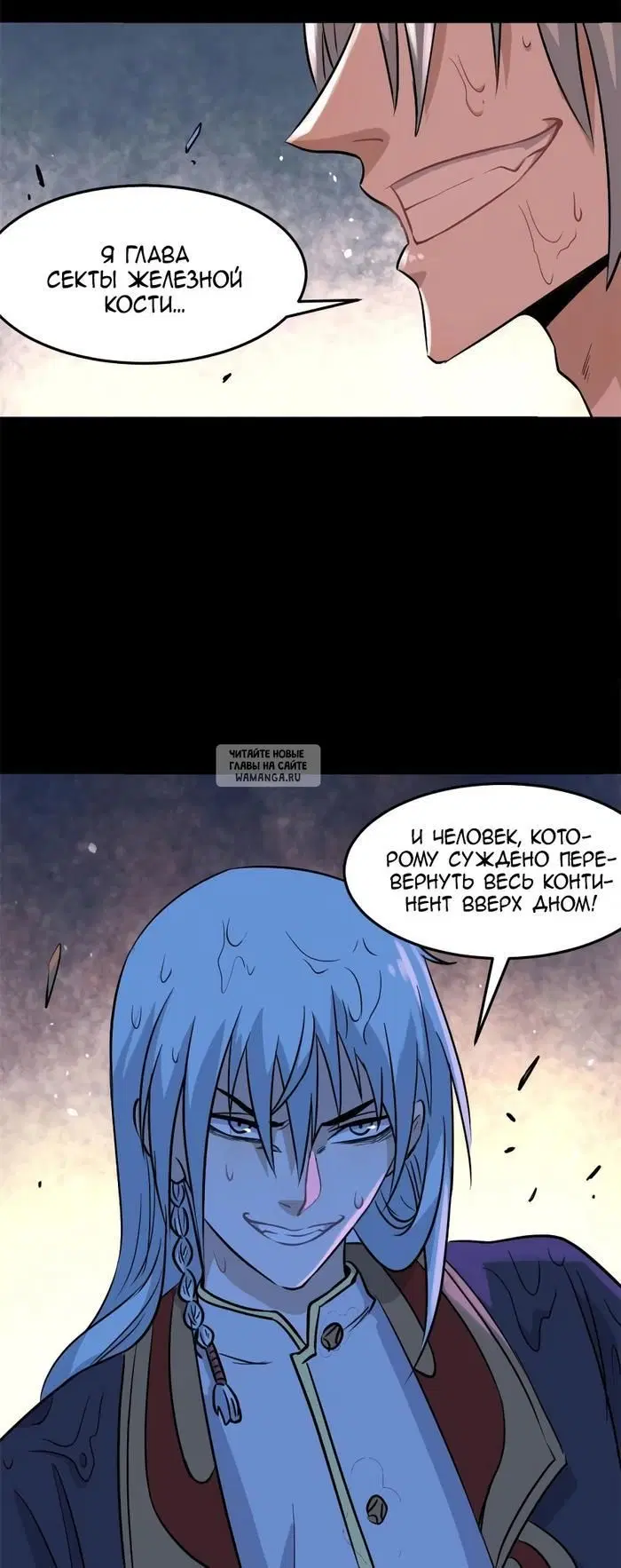 Page 8.000