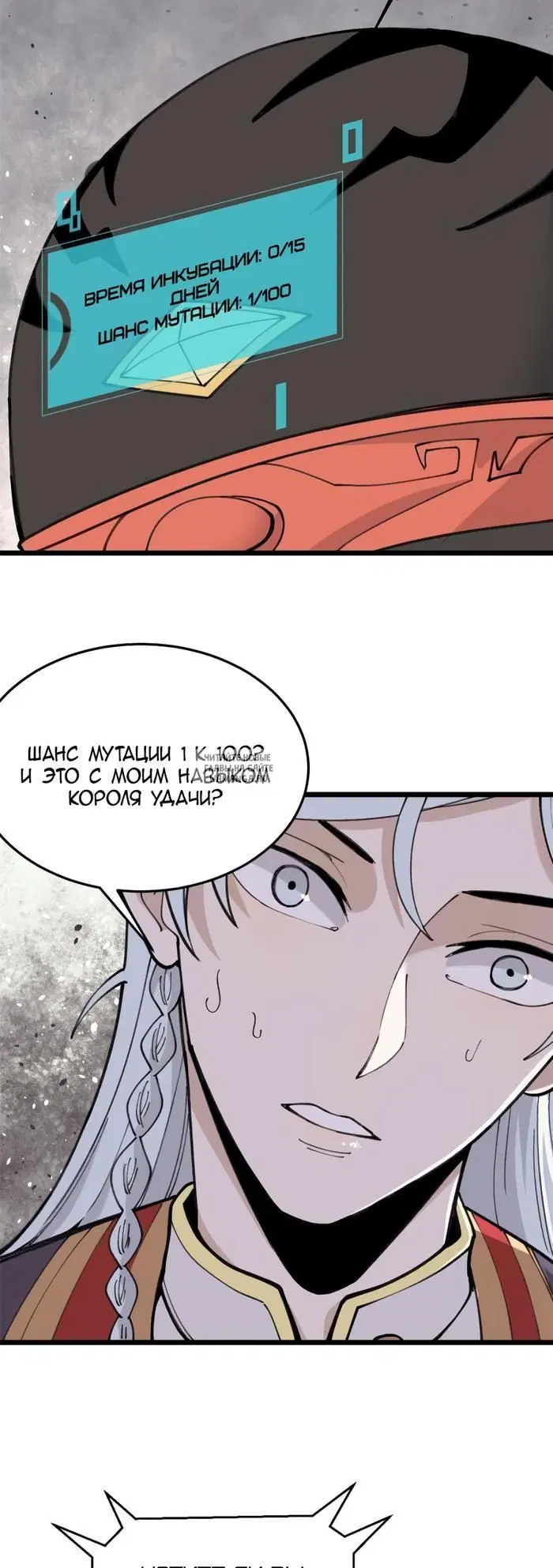 Page 8.000
