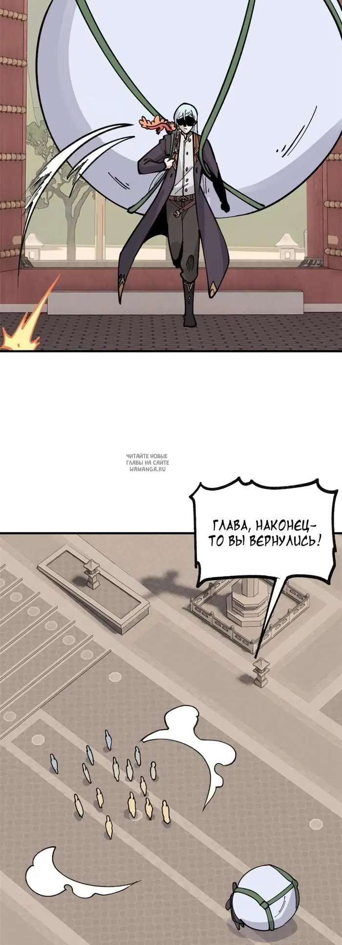Page 8.000