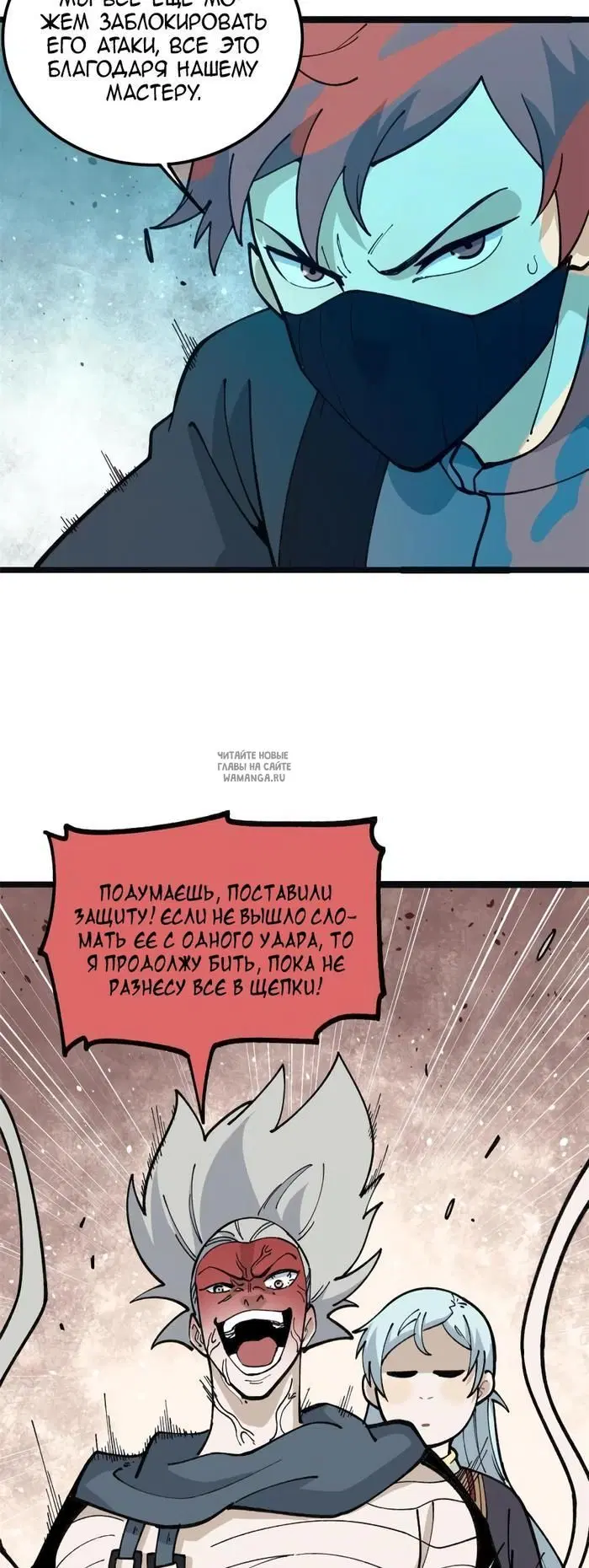 Page 8.000