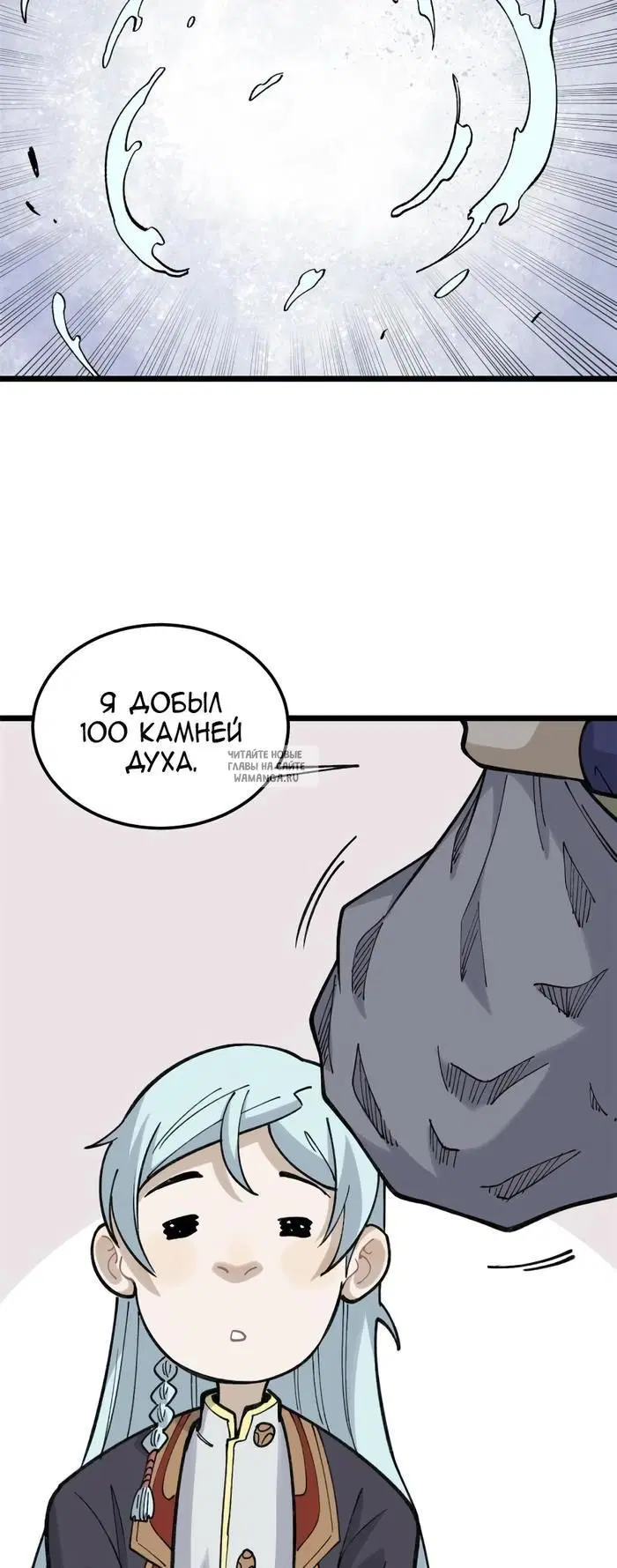 Page 8.000