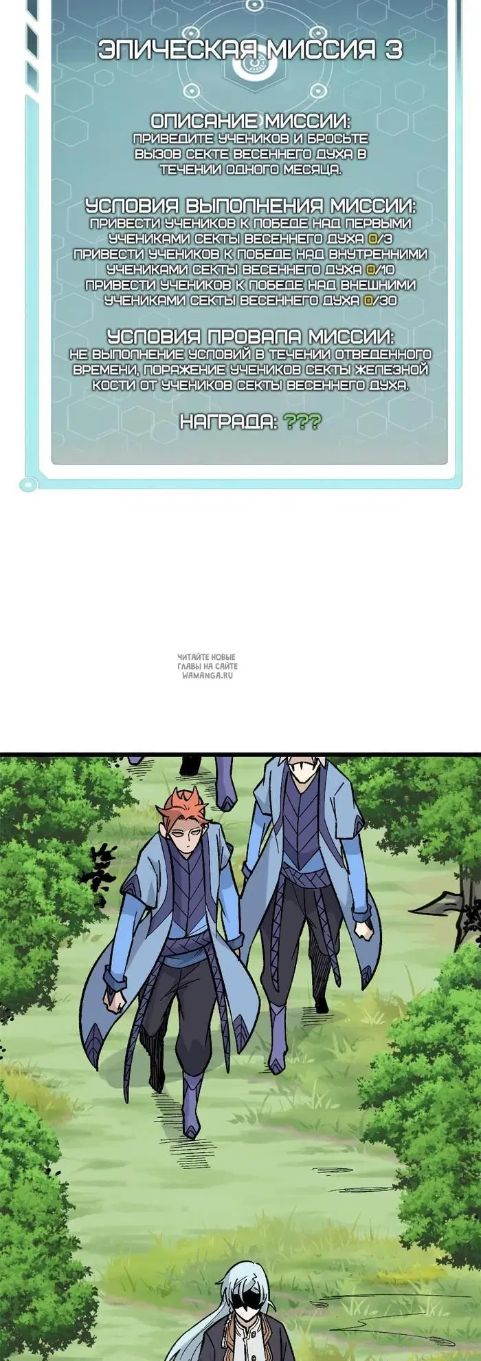 Page 8.000