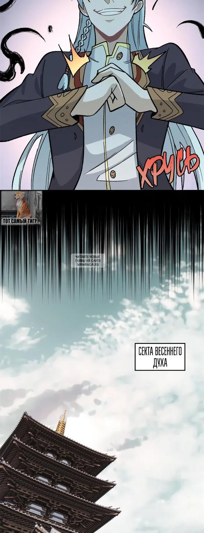 Page 8.000