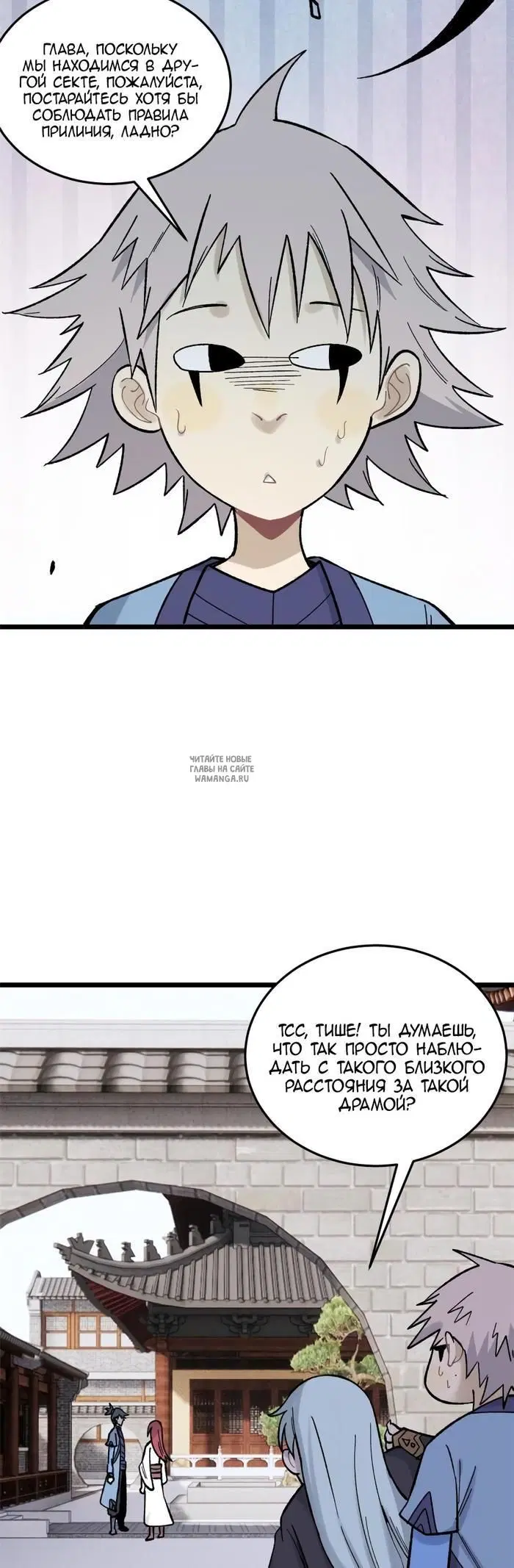 Page 8.000