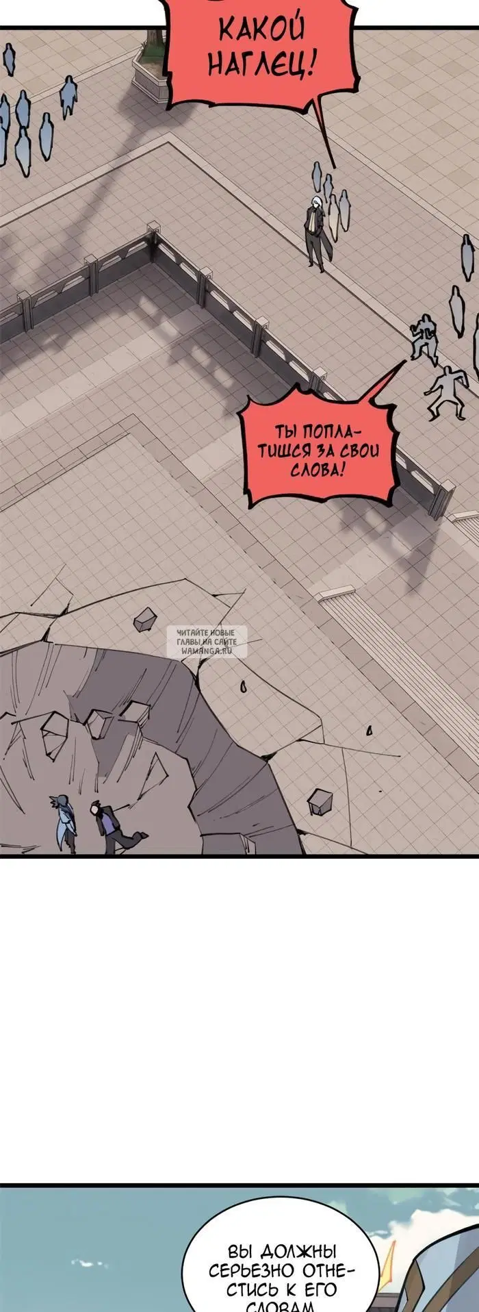 Page 8.000