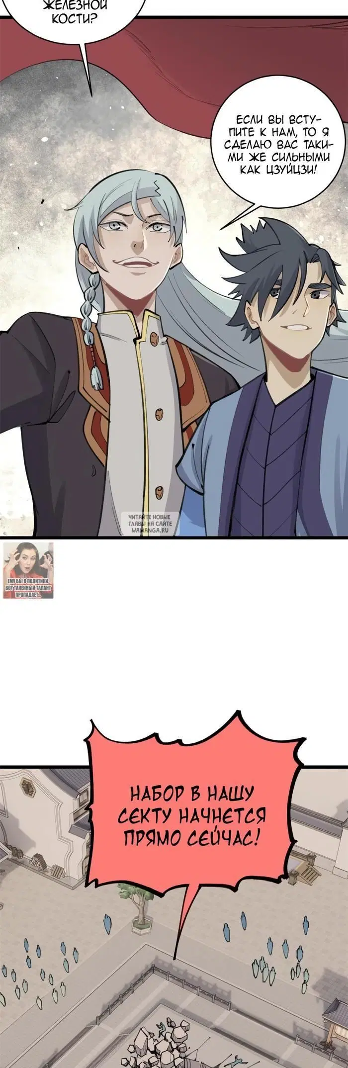 Page 8.000