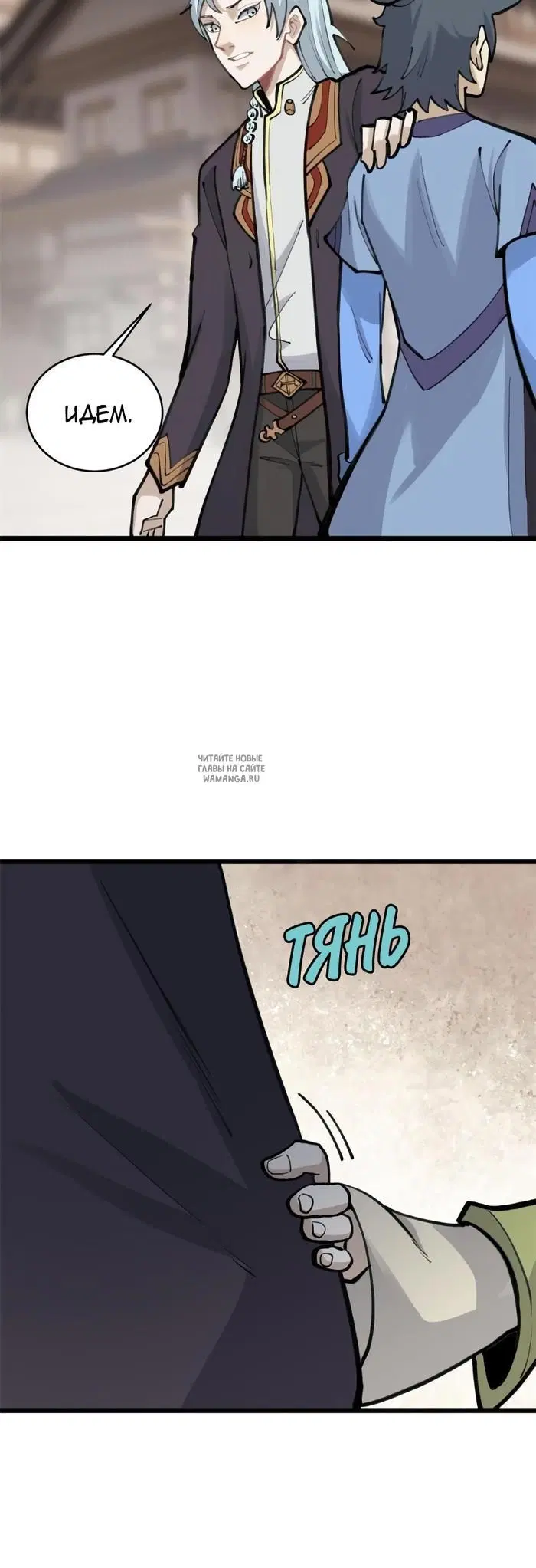 Page 8.000